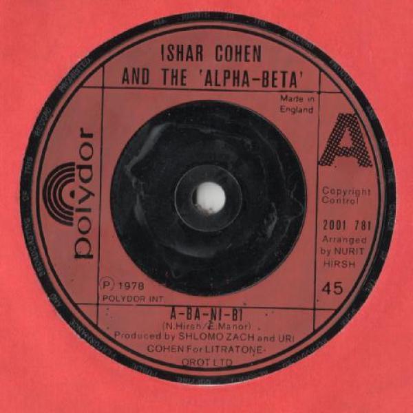 Izhar Cohen, The Alpha-Beta - A-Ba-Ni-Bi / Illusions