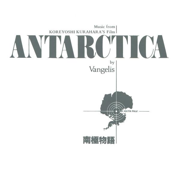 Vangelis - Antarctica (Music From Koreyoshi Kurahara's Film) = 南極物語